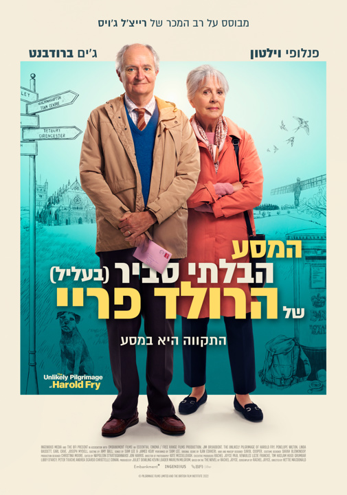 פוסטר
